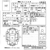 Toyota CELSIOR лот № 147 оценка R  с аукциона в Японии 5