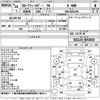 Toyota COROLLA FIELDER лот № 40056 оценка R  с аукциона в Японии 2
