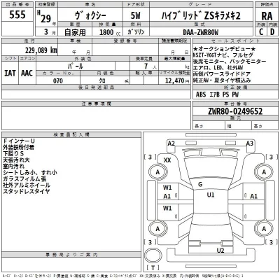 Toyota VOXY  с аукциона в Японии