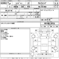 Hino RANGER лот № 61002 оценка 3.5  с аукциона в Японии 2