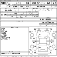 Toyota AURIS лот № 77111 оценка 3.5  с аукциона в Японии 2
