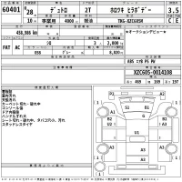 Hino DUTRO лот № 60401 оценка 3.5  с аукциона в Японии 2