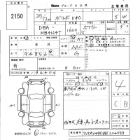 Volvo V40 лот № 2150 оценка 4  с аукциона в Японии 5