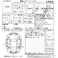 BMW i3 лот № 1131 оценка 4  с аукциона в Японии 5