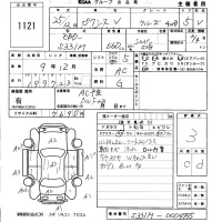Toyota PIXIS VAN лот № 1121 оценка 3  с аукциона в Японии 5