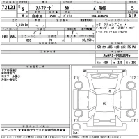 Toyota ALPHARD лот № 72121 оценка 5  с аукциона в Японии 2