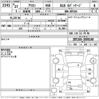 Toyota ALLION лот № 2141 оценка 4  с аукциона в Японии 2
