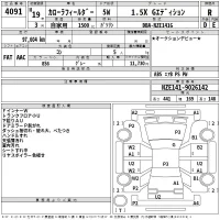 Toyota COROLLA FIELDER лот № 4091 оценка R  с аукциона в Японии 2