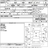Toyota CAMRY лот № 82077 оценка 4  с аукциона в Японии 2