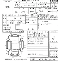 Lexus LS лот № 980 оценка R  с аукциона в Японии 5