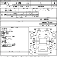 Toyota Prius лот № 4069 оценка R  с аукциона в Японии 2