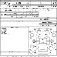 Toyota Prius лот № 4062 оценка 3.5  с аукциона в Японии 2
