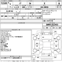 Toyota NOAH лот № 72189 оценка R  с аукциона в Японии 2