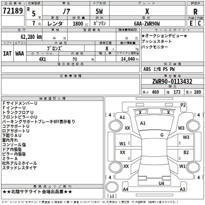 Toyota NOAH  с аукциона в Японии