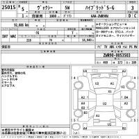 Toyota VOXY лот № 25015 оценка 3  с аукциона в Японии 2