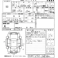 Nissan AD лот № 53 оценка 3.5  с аукциона в Японии 5