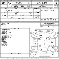 Toyota VOXY лот № 283 оценка R  с аукциона в Японии 2