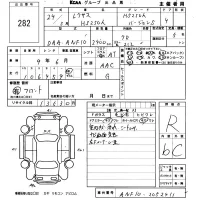 Lexus HS лот № 282 оценка R  с аукциона в Японии 5