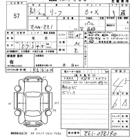 Nissan LEAF лот № 57 оценка 4.5  с аукциона в Японии 5