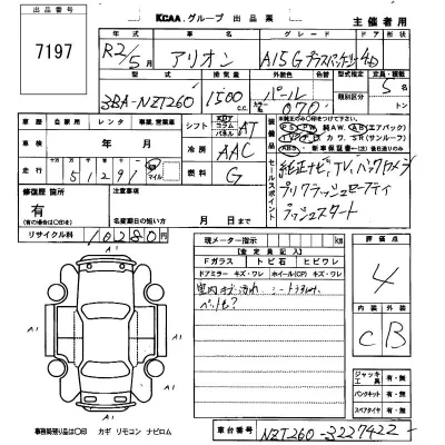 catalog-car-6