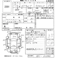 Honda AIRWAVE лот № 2201 оценка 3.5  с аукциона в Японии 5
