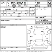 Mitsubishi ECLIPSE CROSS лот № 2147 оценка 4.5  с аукциона в Японии 2