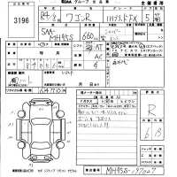 Suzuki WAGON R лот № 3196 оценка R  с аукциона в Японии 5