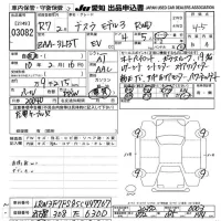 Tesla MODEL3 лот № 3082 оценка 4.5  с аукциона в Японии 9