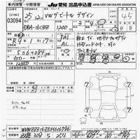 Volkswagen THE BEETLE лот № 3094 оценка 4.5  с аукциона в Японии 9
