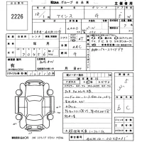 Toyota ISIS лот № 2226 оценка 3.5  с аукциона в Японии 5