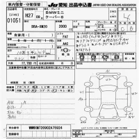 BMW MINI лот № 1051 оценка 4  с аукциона в Японии 9