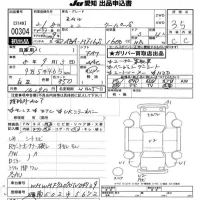 BMW MINI лот № 304 оценка 3.5  с аукциона в Японии 9