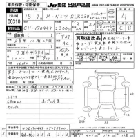 Mercedes-Benz SLK CLASS лот № 310 оценка 4  с аукциона в Японии 9