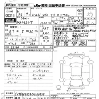 Volvo V60 лот № 316 оценка 3.5  с аукциона в Японии 9