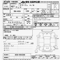 Mitsubishi MIRAGE лот № 29 оценка R  с аукциона в Японии 9