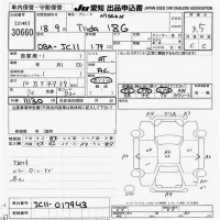 Nissan TIIDA лот № 30660 оценка 3.5  с аукциона в Японии 9