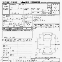 Mitsubishi MINICAB TRUCK лот № 35027 оценка 4  с аукциона в Японии 9