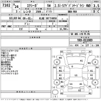 Subaru EXIGA лот № 7102 оценка 3.5  с аукциона в Японии 2