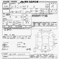 Mitsubishi MINICAB VAN лот № 2598 оценка R  с аукциона в Японии 9