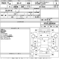 Toyota CARINA лот № 7023 оценка 3  с аукциона в Японии 2