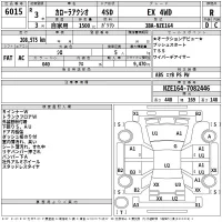Toyota COROLLA AXIO лот № 6015 оценка R  с аукциона в Японии 2