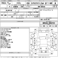 Toyota CROWN лот № 7011 оценка R  с аукциона в Японии 2