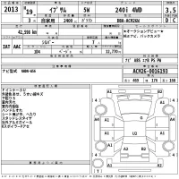 Toyota IPSUM лот № 2013 оценка 3.5  с аукциона в Японии 2