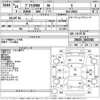 Toyota PRIUS PHV лот № 7044 оценка 3  с аукциона в Японии 2