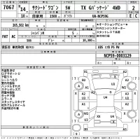 Toyota SUCCEED лот № 7067 оценка 2  с аукциона в Японии 2
