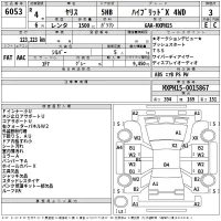 Toyota YARIS лот № 6053 оценка 3  с аукциона в Японии 2