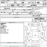 Toyota YARIS лот № 6052 оценка 3.5  с аукциона в Японии 2