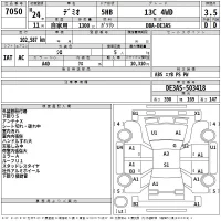 Mazda DEMIO лот № 7050 оценка 3.5  с аукциона в Японии 2