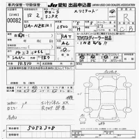 Toyota COROLLA RUNX лот № 82 оценка R  с аукциона в Японии 9