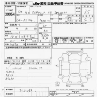 Toyota COROLLA лот № 30054 оценка 3.5  с аукциона в Японии 9